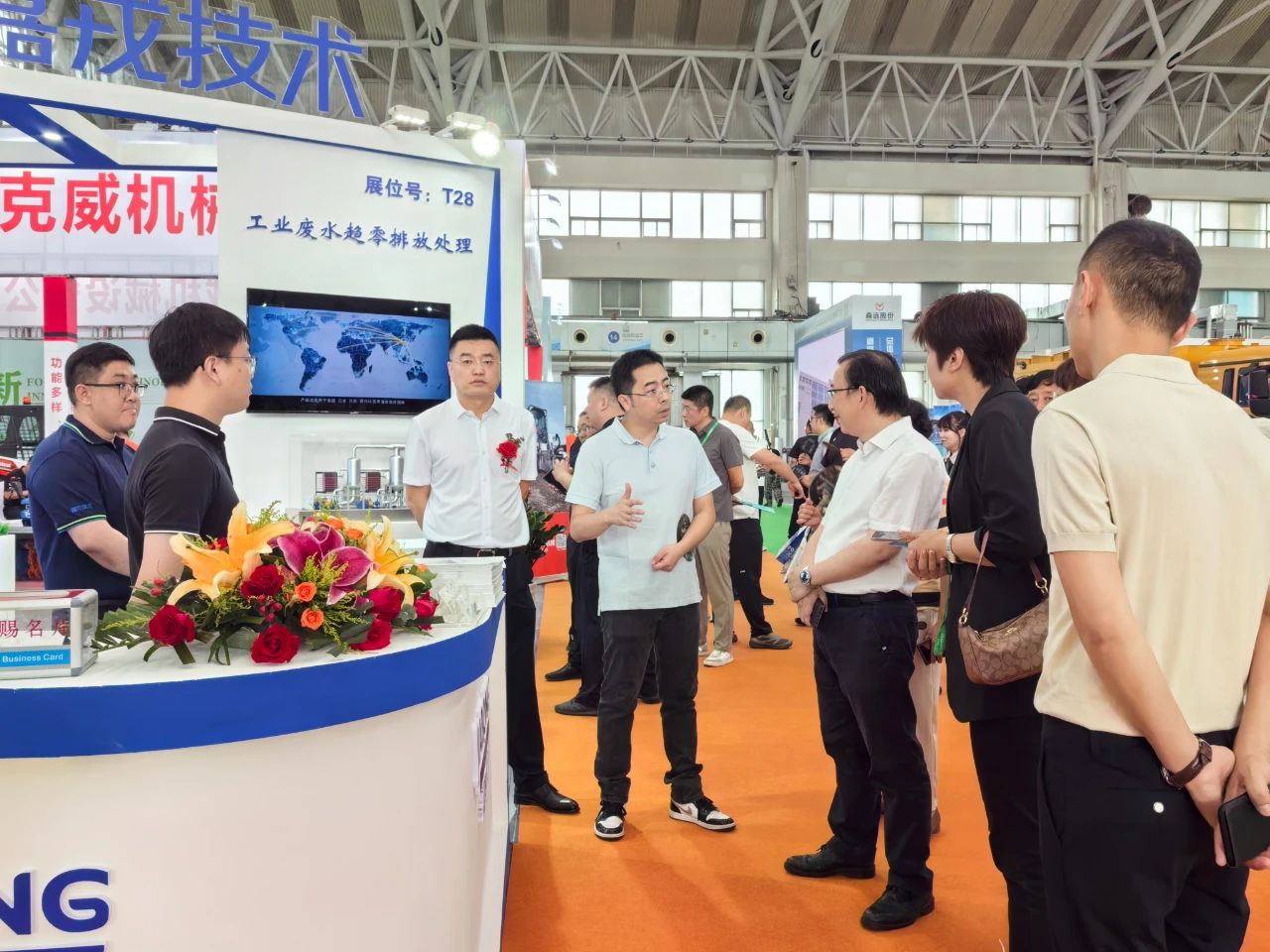嘉戎技術(shù)展臺(tái)，工業(yè)廢水趨零排放
