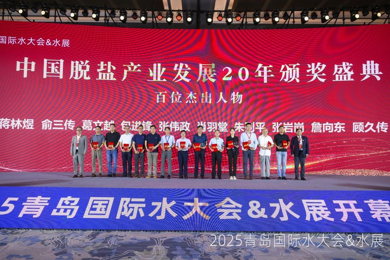 杰出人物獎.jpg