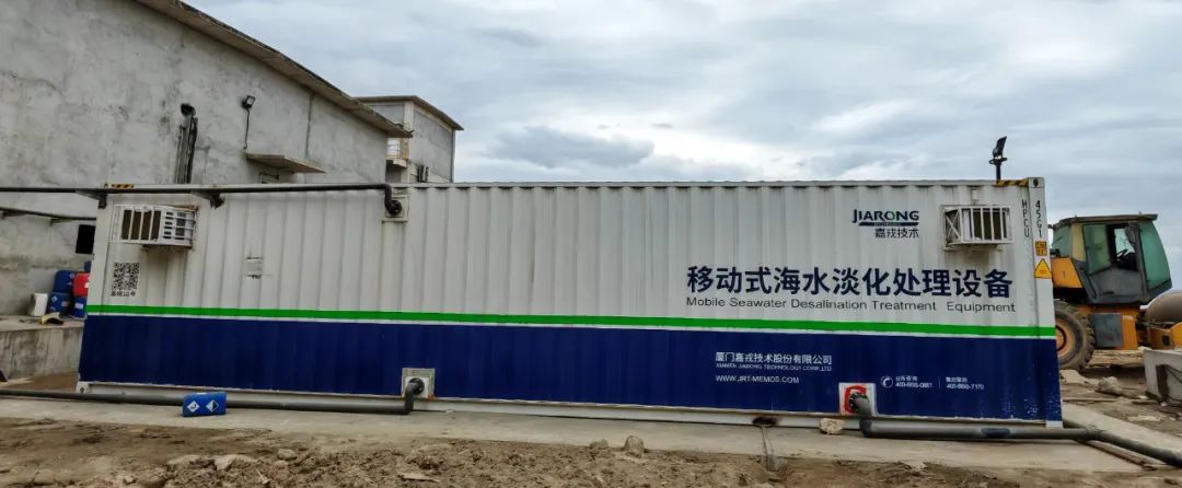 集裝箱式污水處理設備，移動式海水淡化處理設備