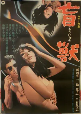 教父 剧照